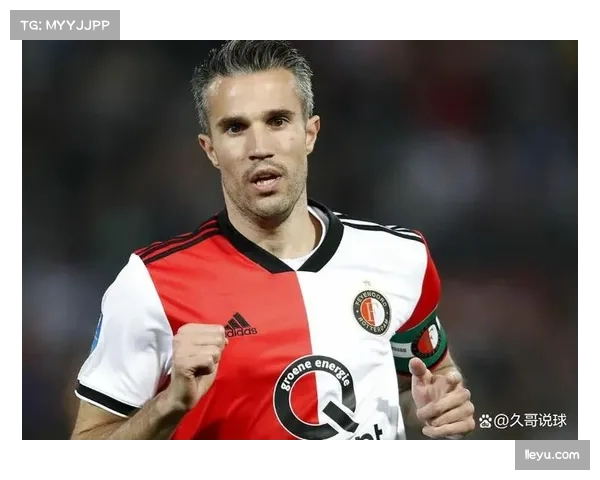 范佩西执教费耶诺德面临多线作战压力 积分榜第二紧追埃因霍温